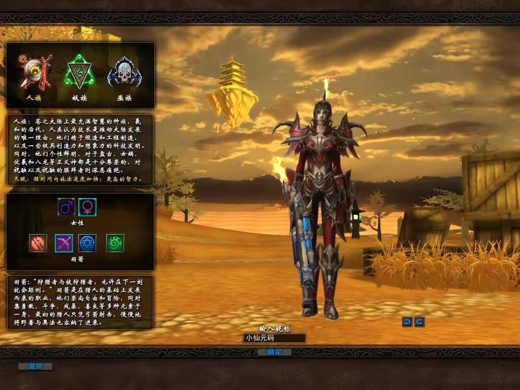 图片[2]-【君天下OL】经典3D端游+WIN本地学习手工端+语音视频教程+充值教程+网页注册-小狐狸资源网-