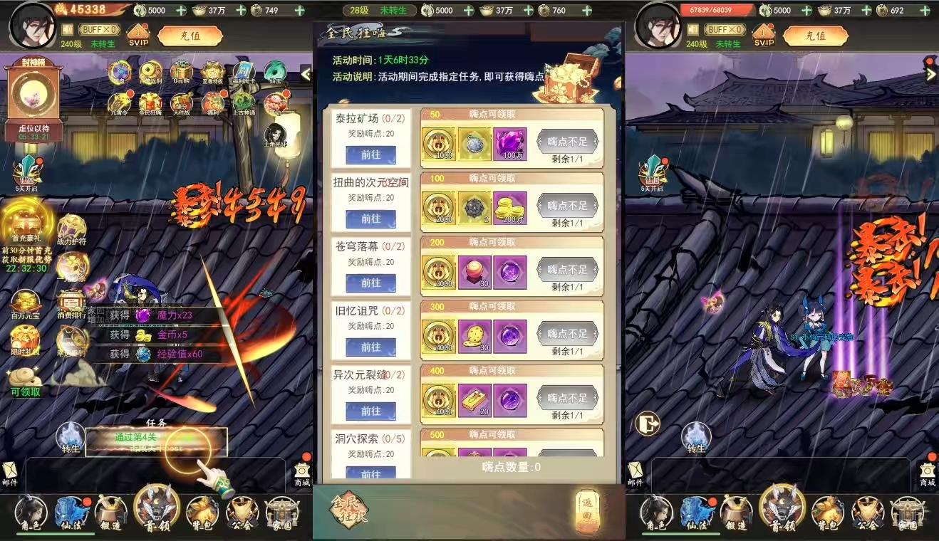 图片[2]-【天蚕变H5】三网仙侠放置挂机天蚕变H5版VM单机一键端+Linux本地学习手工端+视频教程+GM充值物品后台+运营后台-小狐狸资源网-