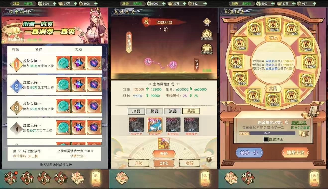 图片[6]-【天蚕变H5】三网仙侠放置挂机天蚕变H5版VM单机一键端+Linux本地学习手工端+视频教程+GM充值物品后台+运营后台-小狐狸资源网-