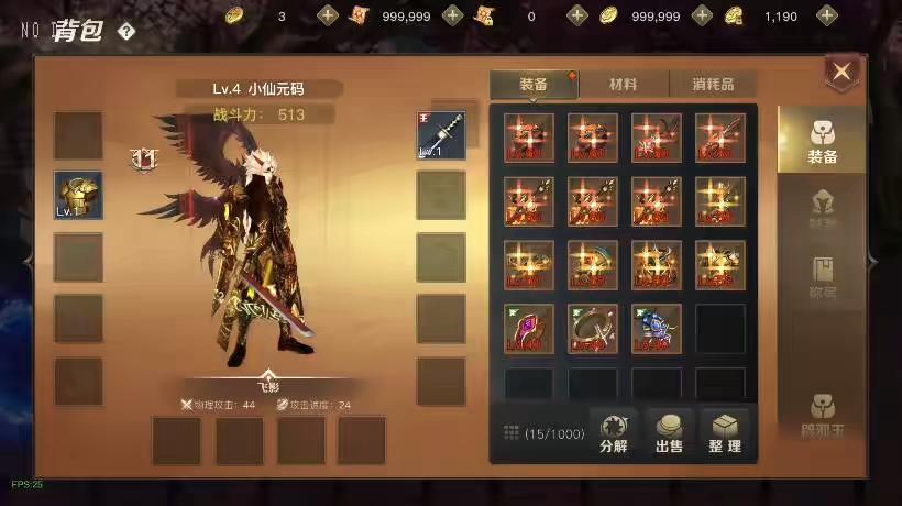 图片[7]-【起航之穿越时空】横版闯关手游起航阿拉版+VM单机一键端+Linux本地学习手工服务端+语音视频教程+配套表+运营后-小狐狸资源网-