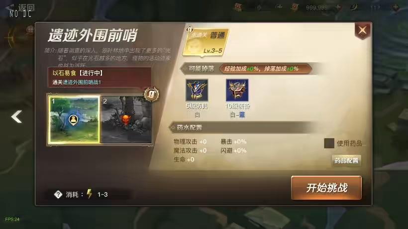 图片[10]-【起航之穿越时空】横版闯关手游起航阿拉版+VM单机一键端+Linux本地学习手工服务端+语音视频教程+配套表+运营后-小狐狸资源网-