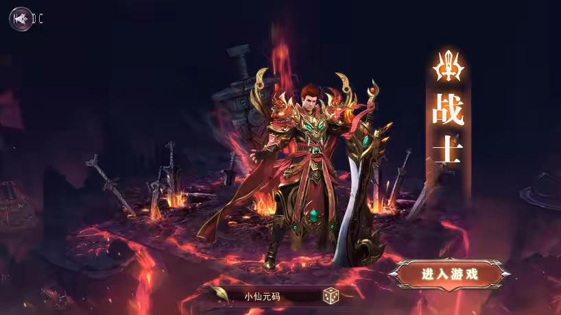 图片[4]-【白日门传奇】魔塔5无限刀跨服内购版+WIN学习手工端+语音视频教程+GM物品充值后台-小狐狸资源网-