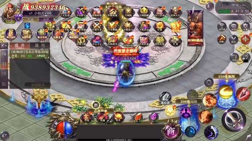 图片[3]-【白日门传奇】魔塔5无限刀跨服内购版+WIN学习手工端+语音视频教程+GM物品充值后台-小狐狸资源网-