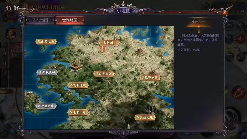 图片[5]-【白日门传奇】魔塔5无限刀跨服内购版+WIN学习手工端+语音视频教程+GM物品充值后台-小狐狸资源网-