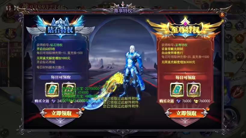 图片[8]-【白日门传奇】魔塔5无限刀跨服内购版+WIN学习手工端+语音视频教程+GM物品充值后台-小狐狸资源网-