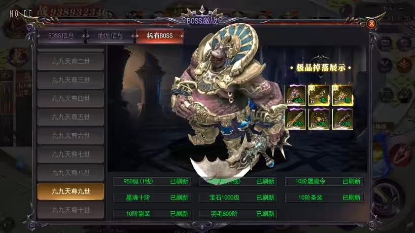 图片[7]-【白日门传奇】魔塔5无限刀跨服内购版+WIN学习手工端+语音视频教程+GM物品充值后台-小狐狸资源网-