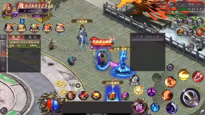 图片[10]-【白日门传奇】魔塔5无限刀跨服内购版+WIN学习手工端+语音视频教程+GM物品充值后台-小狐狸资源网-