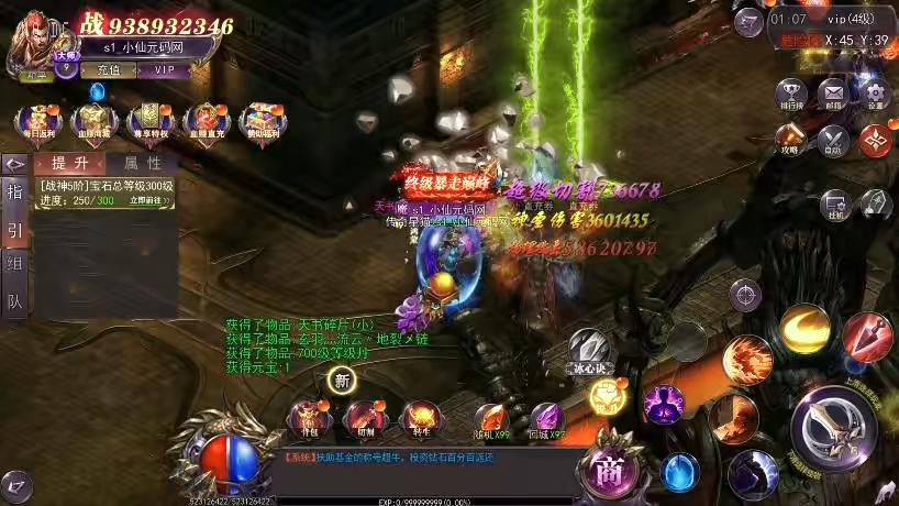 图片[9]-【白日门传奇】魔塔5无限刀跨服内购版+WIN学习手工端+语音视频教程+GM物品充值后台-小狐狸资源网-