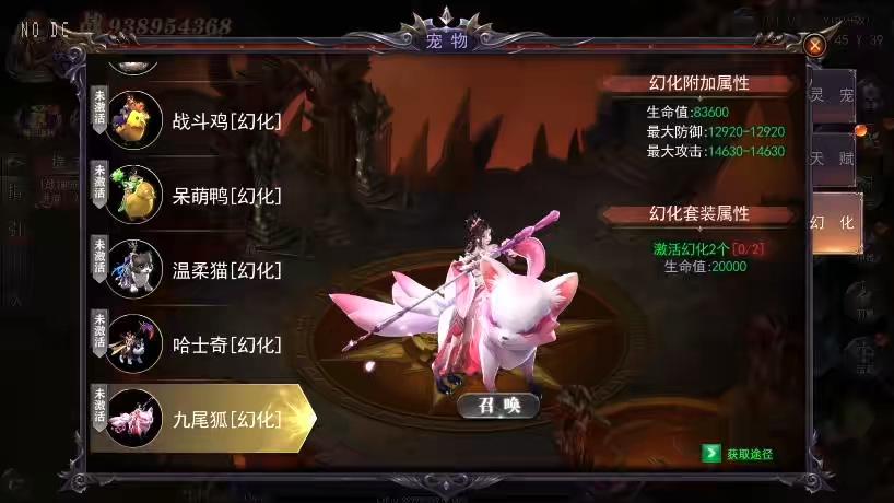 图片[14]-【白日门传奇】魔塔5无限刀跨服内购版+WIN学习手工端+语音视频教程+GM物品充值后台-小狐狸资源网-