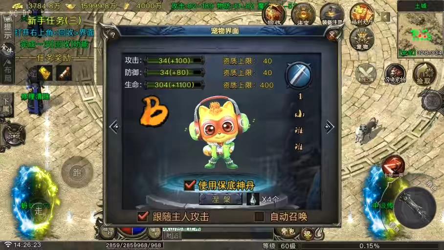 图片[7]-【战神引擎】176新铭文元素完整三职业[白猪G要授权]版+语音视频教程+GM物品充值后台-小狐狸资源网-