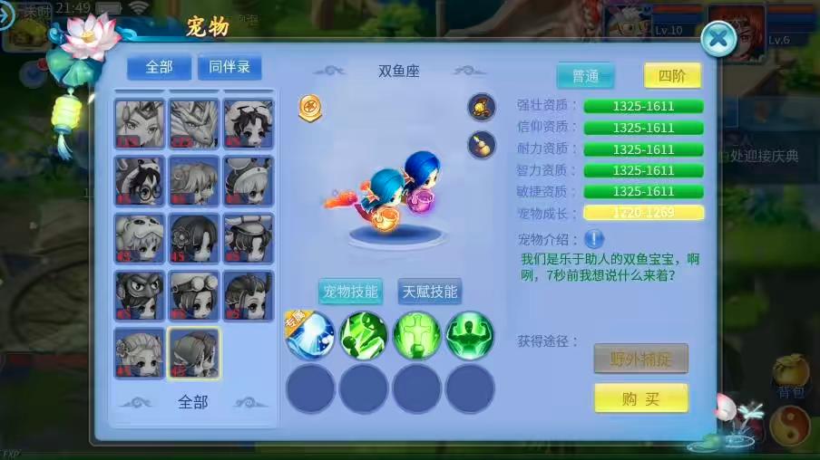 图片[4]-【天书奇谈3D混沌版】怀旧回合制天书奇谈3D混沌版VM单机一键端+Linux本地学习手工端+视频教程+GM物品充值后台-小狐狸资源网-