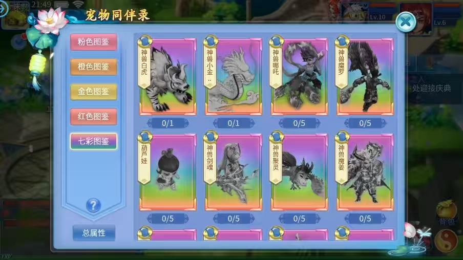 图片[3]-【天书奇谈3D混沌版】怀旧回合制天书奇谈3D混沌版VM单机一键端+Linux本地学习手工端+视频教程+GM物品充值后台-小狐狸资源网-