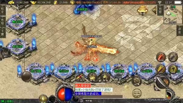 图片[6]-【战神引擎】神墓单职业单职业七大陆[白猪3]版+语音视频教程+GM物品充值后台-小狐狸资源网-
