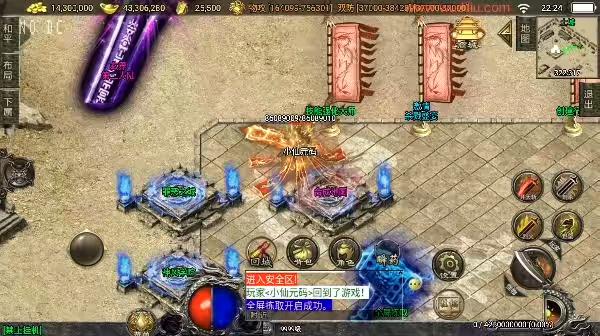 图片[4]-【战神引擎】神墓单职业单职业七大陆[白猪3]版+语音视频教程+GM物品充值后台-小狐狸资源网-