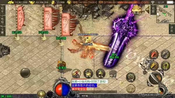 图片[10]-【战神引擎】神墓单职业单职业七大陆[白猪3]版+语音视频教程+GM物品充值后台-小狐狸资源网-