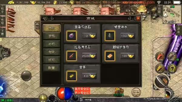 图片[9]-【战神引擎】神墓单职业单职业七大陆[白猪3]版+语音视频教程+GM物品充值后台-小狐狸资源网-