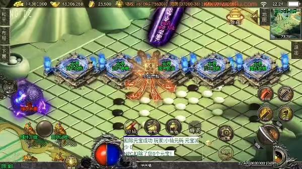 图片[7]-【战神引擎】神墓单职业单职业七大陆[白猪3]版+语音视频教程+GM物品充值后台-小狐狸资源网-