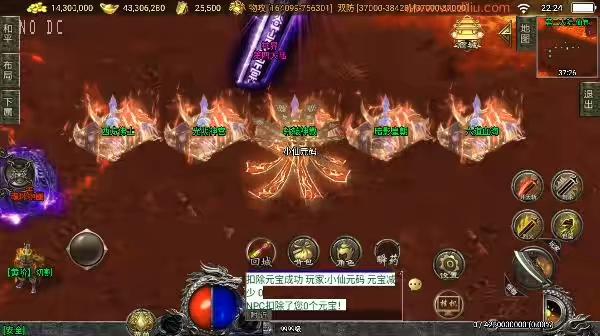 图片[13]-【战神引擎】神墓单职业单职业七大陆[白猪3]版+语音视频教程+GM物品充值后台-小狐狸资源网-
