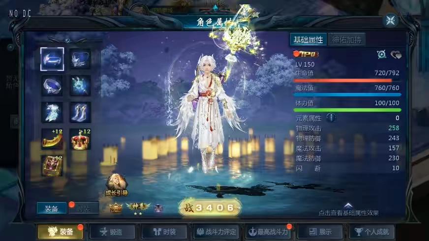 图片[4]-【魔域互通】最新1655亚楠MY+安卓PC互通版本+VM单机一键端+Win本地学习手工端+语音视频教程+本地验证+GM工具-小狐狸资源网-