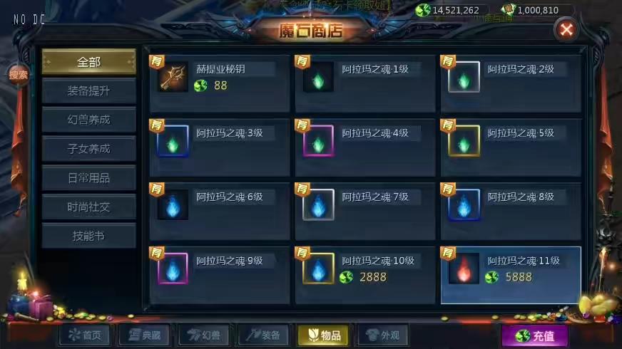 图片[2]-【魔域互通】最新1655亚楠MY+安卓PC互通版本+VM单机一键端+Win本地学习手工端+语音视频教程+本地验证+GM工具-小狐狸资源网-