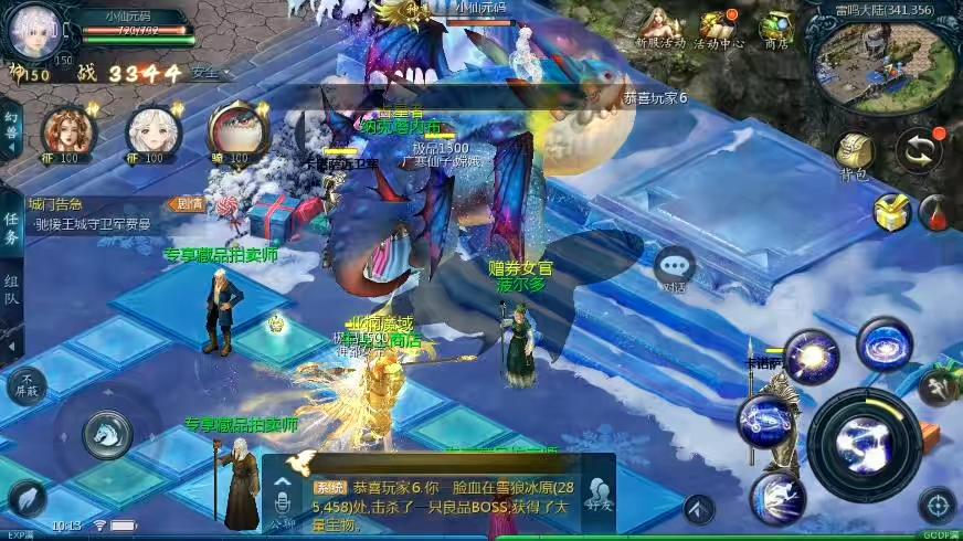 图片[7]-【魔域互通】最新1655亚楠MY+安卓PC互通版本+VM单机一键端+Win本地学习手工端+语音视频教程+本地验证+GM工具-小狐狸资源网-