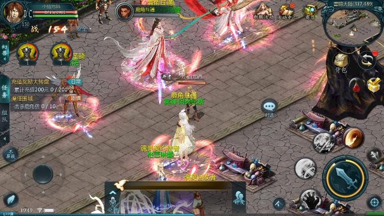 图片[10]-【魔域互通】最新1655亚楠MY+安卓PC互通版本+VM单机一键端+Win本地学习手工端+语音视频教程+本地验证+GM工具-小狐狸资源网-