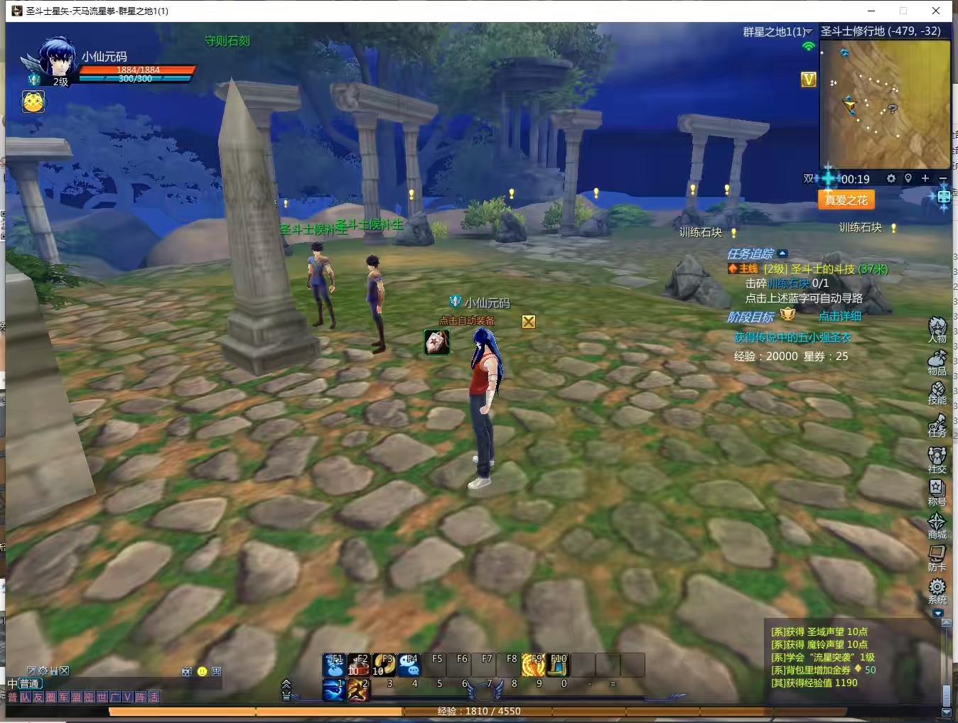 图片[4]-【梦幻圣斗士星矢OL】MMORPG版PC+VM单机一键端+Linux本地学习手工端+语音视频教程+GM工具-小狐狸资源网-