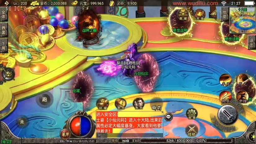 图片[5]-【战神引擎】独家首发-骷髅传说单职业十大陆[白猪2]版+视频教程+GM物品充值后台-小狐狸资源网-