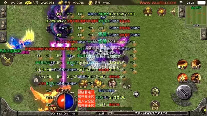 图片[9]-【战神引擎】独家首发-骷髅传说单职业十大陆[白猪2]版+视频教程+GM物品充值后台-小狐狸资源网-