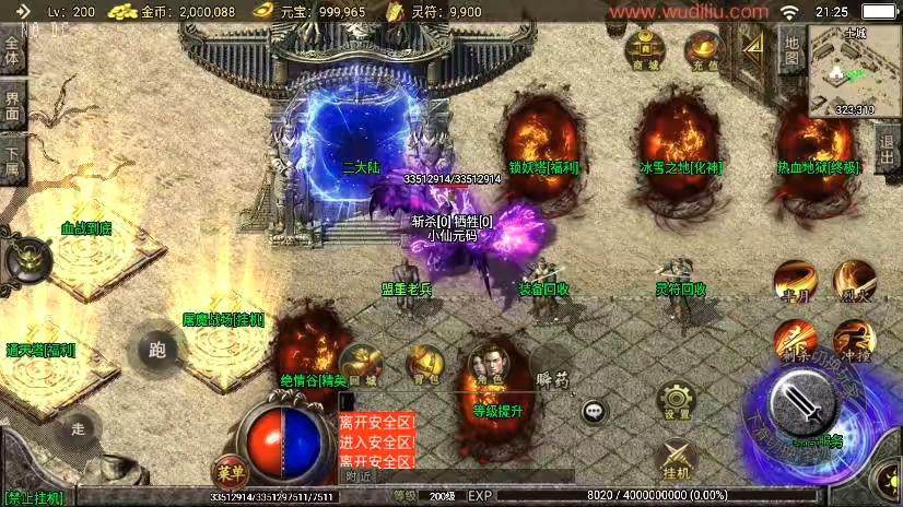 图片[10]-【战神引擎】独家首发-骷髅传说单职业十大陆[白猪2]版+视频教程+GM物品充值后台-小狐狸资源网-