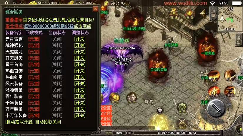 图片[13]-【战神引擎】独家首发-骷髅传说单职业十大陆[白猪2]版+视频教程+GM物品充值后台-小狐狸资源网-