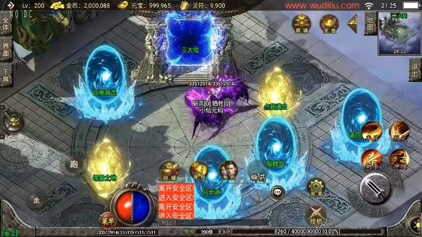 图片[12]-【战神引擎】独家首发-骷髅传说单职业十大陆[白猪2]版+视频教程+GM物品充值后台-小狐狸资源网-