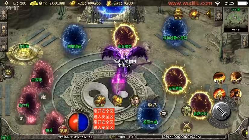 图片[11]-【战神引擎】独家首发-骷髅传说单职业十大陆[白猪2]版+视频教程+GM物品充值后台-小狐狸资源网-