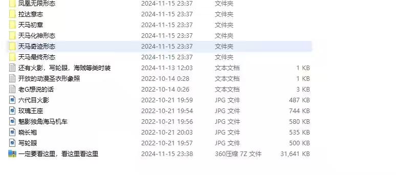 图片[3]-【圣斗士星矢OL】MMORPG版PC+端游梦幻圣斗士源码-小狐狸资源网-
