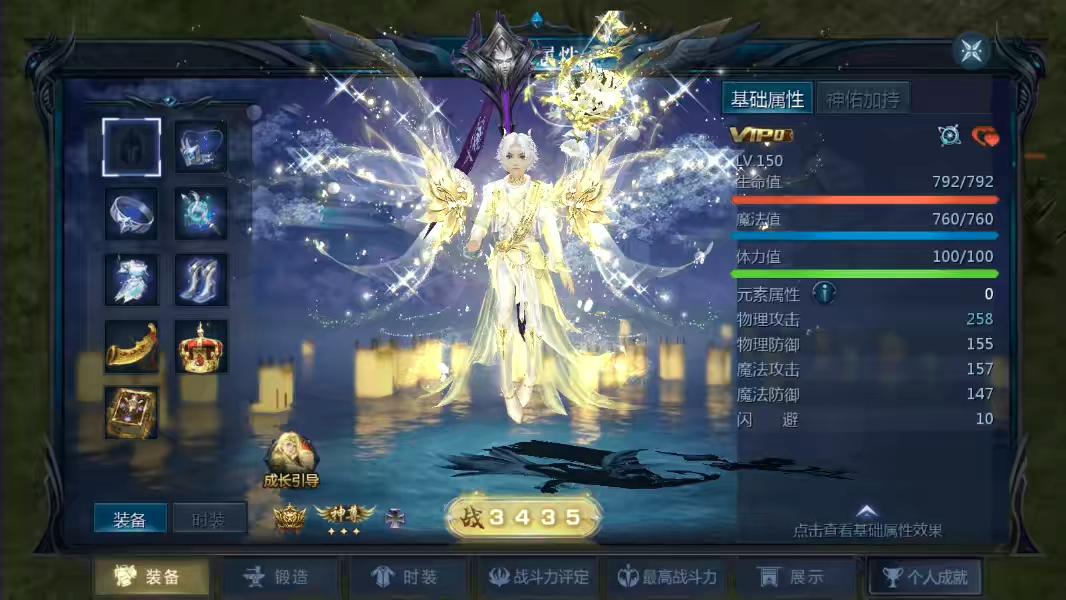 图片[2]-【互通MY】终极90级神火带挖宝地图版本+安卓PC版+Win学习手工端+视频教程+本地验证+GM工具-小狐狸资源网-