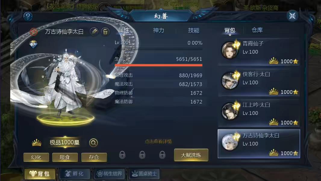 图片[6]-【互通MY】终极90级神火带挖宝地图版本+安卓PC版+Win学习手工端+视频教程+本地验证+GM工具-小狐狸资源网-