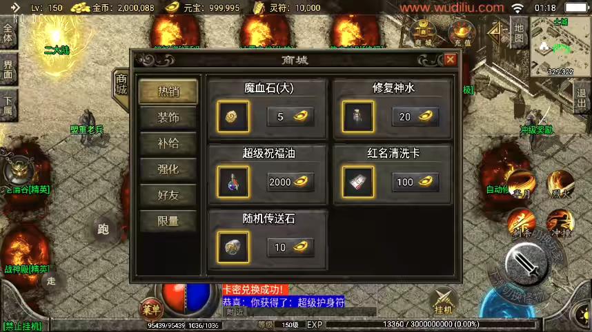 图片[9]-【战神引擎】独家首发-骷髅传说六大陆单职业[白猪2]版+视频教程+GM物品充值后台-小狐狸资源网-