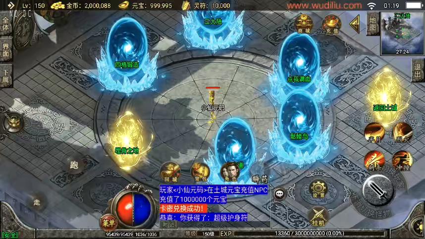 图片[8]-【战神引擎】独家首发-骷髅传说六大陆单职业[白猪2]版+视频教程+GM物品充值后台-小狐狸资源网-