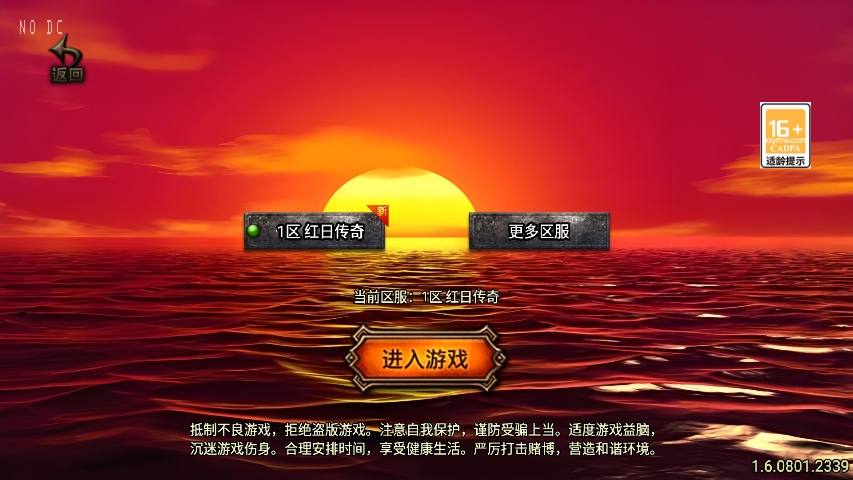 【战神引擎】独家制作-1.76红日复古白猪3.1新UI三职业[白猪3]版本+视频教程+GM物品充值后台-小狐狸资源网-
