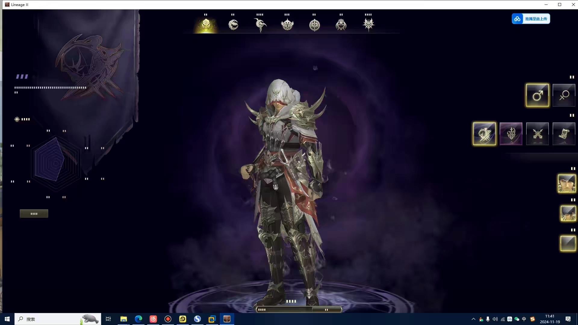 【新天堂2亚丁7.0】3DMMORPG魔幻端游+WIN本地学习服务端+PC客户端+GM指令+教程文本-小狐狸资源网-