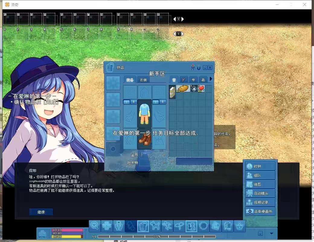 图片[2]-【洛奇MabinogiG20】3DMMOPRG端游+WIN本地系服务端+PC客户端+GM命令+教程文本-小狐狸资源网-