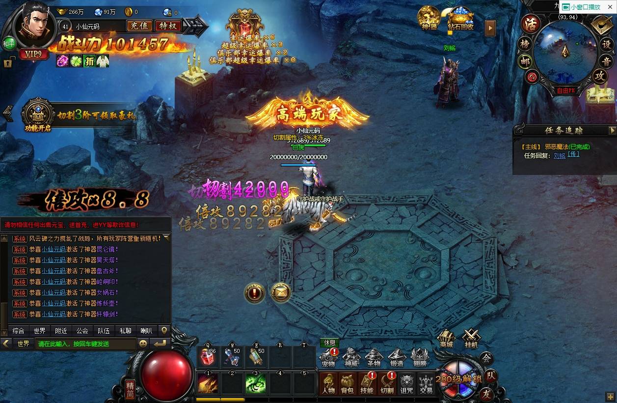 图片[2]-【灭神圣妖传单职业定制版】稀有精品传奇页游+VM单机一键端+Linux本地学习手工端+语音视频教程+GM充值物品后台-小狐狸资源网-