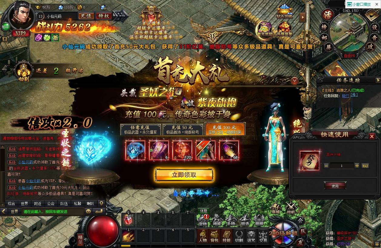 图片[5]-【灭神圣妖传单职业定制版】稀有精品传奇页游+VM单机一键端+Linux本地学习手工端+语音视频教程+GM充值物品后台-小狐狸资源网-