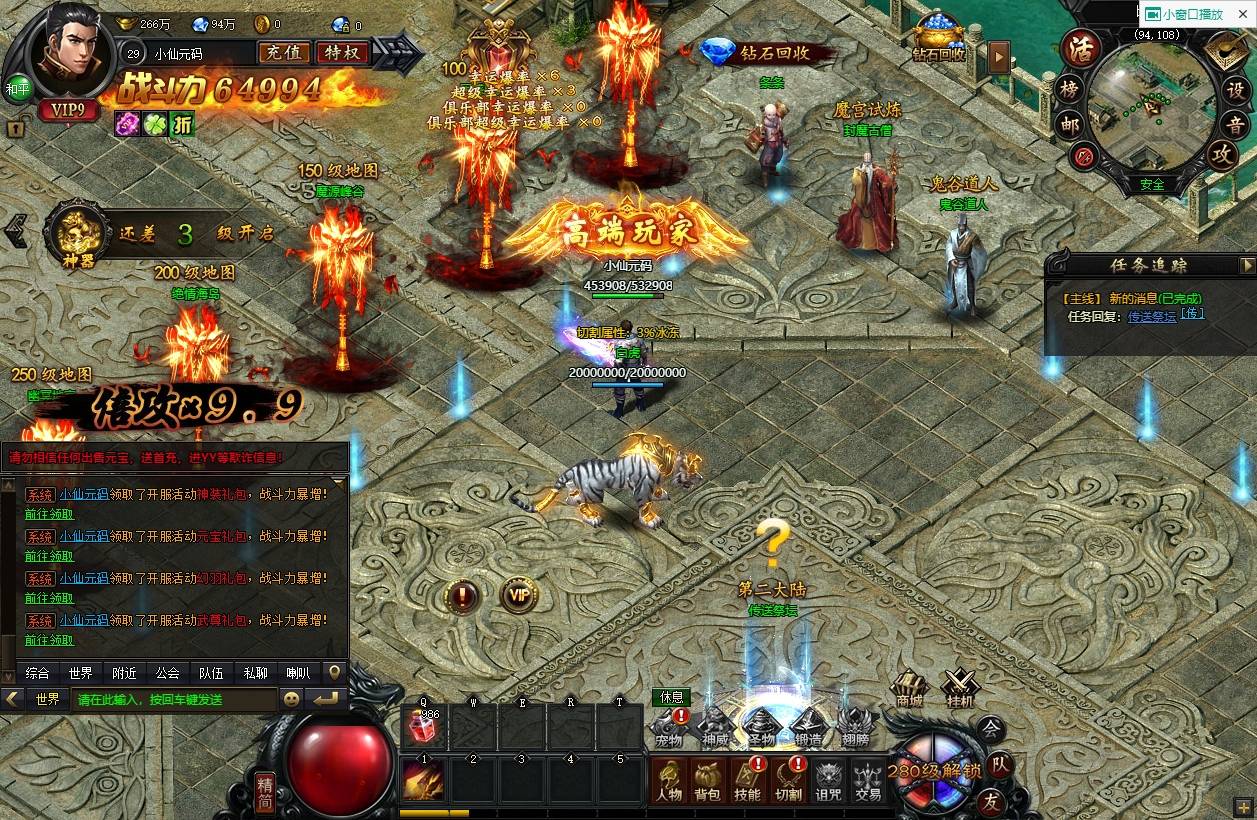 图片[3]-【灭神圣妖传单职业定制版】稀有精品传奇页游+VM单机一键端+Linux本地学习手工端+语音视频教程+GM充值物品后台-小狐狸资源网-
