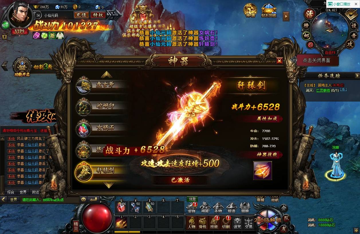 图片[8]-【灭神圣妖传单职业定制版】稀有精品传奇页游+VM单机一键端+Linux本地学习手工端+语音视频教程+GM充值物品后台-小狐狸资源网-