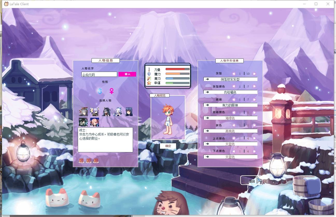 图片[2]-【彩虹岛物语完整版】Q萌冒险端游+WIN本地学习手工端+通用视频教程+文本教程-小狐狸资源网-