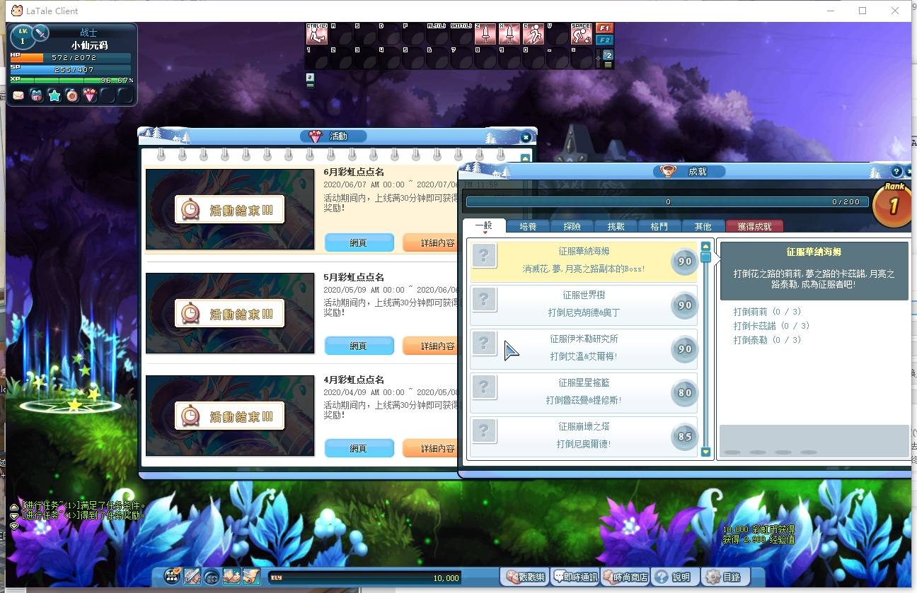 图片[6]-【彩虹岛物语完整版】Q萌冒险端游+WIN本地学习手工端+通用视频教程+文本教程-小狐狸资源网-