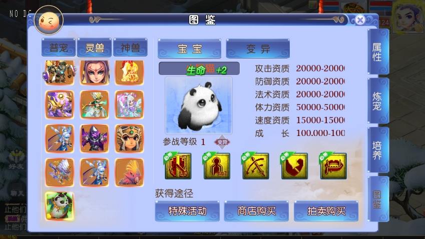 图片[2]-【MT3换皮梦幻】换皮强盗西游尊享挂机版VM单机一键端+Linux本地学习手工端+攻略+通用视频教程+GM后台-小狐狸资源网-