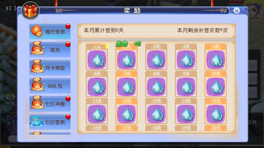 图片[5]-【MT3换皮梦幻】换皮强盗西游尊享挂机版VM单机一键端+Linux本地学习手工端+攻略+通用视频教程+GM后台-小狐狸资源网-