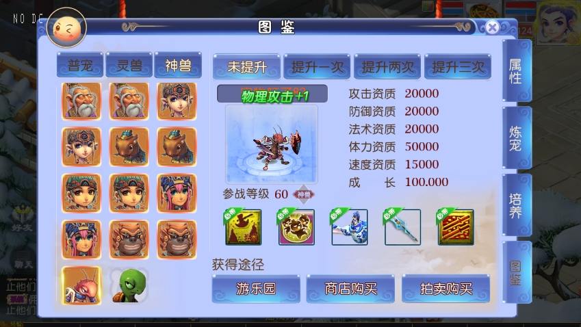 图片[7]-【MT3换皮梦幻】换皮强盗西游尊享挂机版VM单机一键端+Linux本地学习手工端+攻略+通用视频教程+GM后台-小狐狸资源网-